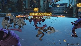 【PS4】DRAGON QUEST HEROES II 双子の王と予言の終わり - #27 王家の秘宝を守る者