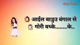 2017 का सबसे हिट गाना - Kamar Lachake - कमर लचके - Jhijhiya Star Niraj Nirala - Hit Bhojpuri Songs