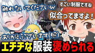 がみともさんにエチチな服装を褒められ、それを御花はなに報告するサウ汰【天唄サウ / 赤髪のとも / 花束ゆいは / BMC / ストグラ / 切り抜き 】