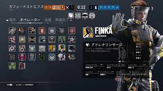 R6S　ランク！