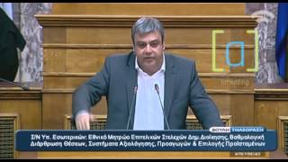 Ο Βερναρδάκης για τα ΜΜΕ