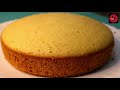 100% SUCCESSFUL/വാനില സ്പോഞ്ച് കേക്ക്/HOME MADE VANILA SPONGE CAKE/NO OVEN/BEATER/MIXER/