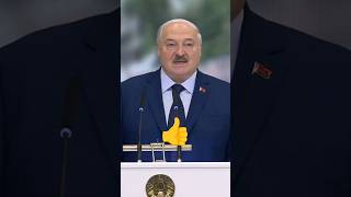 Лукашенко🔥Поэтому нас душат санкциями, вынуждая всех нас искать новые рынки сбыта и поставки👍😡👍