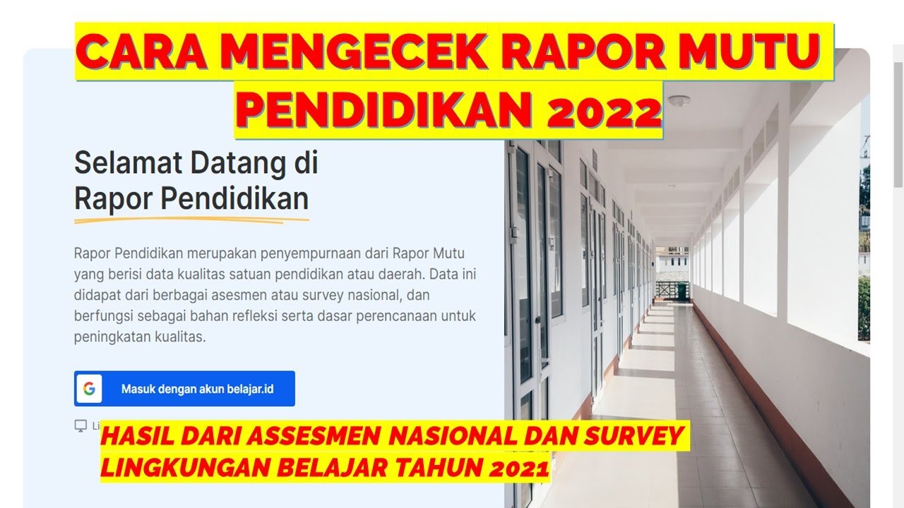 CARA MENGECEK RAPOR MUTU PENDIDIKAN 2022 - YouTube