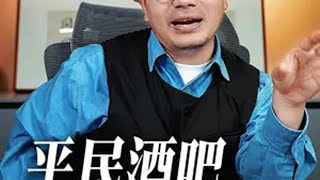 得美女者得天下，“海伦斯”酒吧成功的核心是什么？老纪 服务营销 美女 酒吧 商业思维