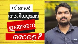 Motivation Plus ||  നിങ്ങൾ അറിയുമോ? ഈ കഥാപത്രത്തെ || Sreeram Bhasis|| Bhasis Academy