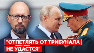 Яценюк о советниках Путина