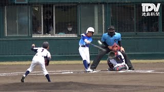 第63回徳島新聞社こども野球のつどい決勝戦　国府ー林崎