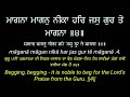 maangna maangan nika along read gurbani shabad kirtan translation lyrics in punjabi english hindi