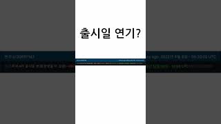 슈퍼파워3 스팀 DB 변화