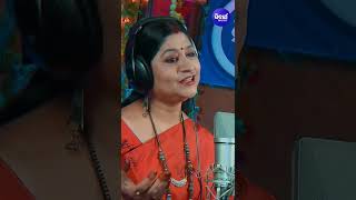 ଓଡ଼ିଆ ନବ ବର୍ଷର ଶୁଭେଚ୍ଛା ଓ ଅଭିନନ୍ଦନ - Namita Agrawal - Sidharth Music