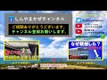 【迷列車で行こう85】川口駅の中距離列車停車構想～上野東京ライン・湘南新宿ラインの川口駅停車は実現する？効果や問題を徹底追跡！～