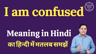 I am confused meaning in Hindi | I am confused ka matlab kya hota hai