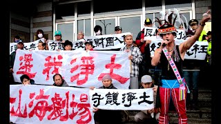 20121219 珍惜祖先傳承土地 花蓮靜浦部落抵制興建山海劇場