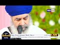 live ikotari samagam tanda 18 oct 2020 sant baba gurdial singh ji tande wale