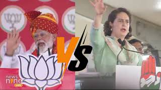 Priyanka Gandhi's reply to PM Modi |'Chunav ke Liye Vote Ke Liye Mahilaon Se Assi Baat ker rahe hai'