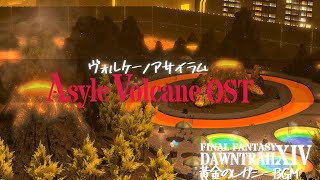 FFXIV Patch7.0 Living Memory | Asyle volcane | ↪️High Quality↩️ OST