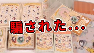 【鬼滅の刃】ショック...騙された！ロフトの喫茶コラボグッズを１万円分開封！