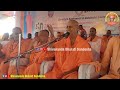 ಸುಖ ಎಲ್ಲಿದೆ where is the happiness sri shivakumara mahaswamiji pravachana ಹೇಮಕೂಟ ಹಂಪಿಯಲ್ಲಿ