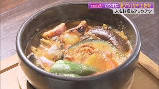 激アツ企画《まるで顔面サウナ》カツオのタタキ藁焼き体験＆冷たいけどアツアツのスイーツも【高知】