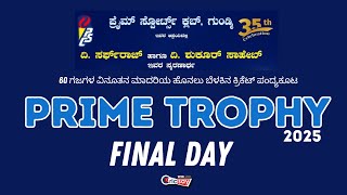 PRIME TROPHY 2025 || FINAL DAY  || LIVE FROM HALE KOTE MAIDANA  SALIGRAMA ||