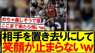 【恐怖でしかない】相手を笑顔でぶち抜くラファエルレオンが怖すぎるｗｗｗｗｗ