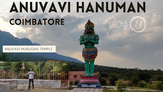 ANUVAVI | BEAUTIFUL PLACE NEAR COIMBATORE | ONLY 25 KMS | 45 FEET HANUMAN TEMPLE | BEST FOR WEEKENDS