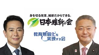 令和6年6月13日（木）法案提出後 囲み会見