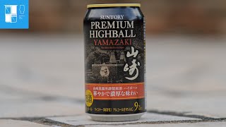 EP76 Suntory Premium Highball Yamazaki Gorgeous and Rich Review