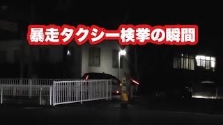 【速度取締】プロドライバーなのに夜間のネズミ捕りに捕まり必死に稼いだ1日の売り上げが水の泡に...