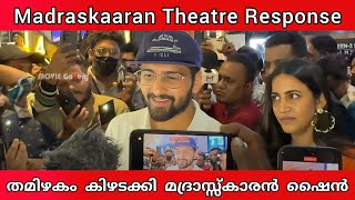 Madraskaaran Theatre Response | Shane Nigam | Niharika Konidela and Aishwarya Dutta | Public Review