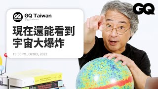 日本天文物理學家解答宇宙奧秘：「平行宇宙有1後面加500個0那麼多」 Astrophysicist Answers Space Questions｜名人專業問答｜GQ Taiwan