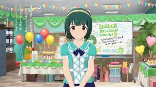 ミリシタ/音無小鳥の誕生日パーティー