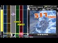 drummania v8 幻想雷神記 extreme 98 ドラムマニア