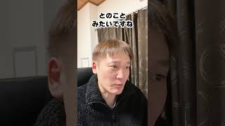 郵便局が悲鳴！速達郵便は諦めるしかない！？ #shorts