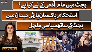 Budget 2023-24 - 𝐄𝐱𝐩𝐫𝐞𝐬𝐬 𝐄𝐱𝐩𝐞𝐫𝐭𝐬 | Economy Crisis in Pakistan | Election in Pakistan 2023