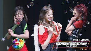 190616 프로미스나인 (fromis_9) - 인생샷 맛집!! 여기 장인이 있다고 들었는데 직캠(Fancam) @팬사인회 노량진 CTS 아트홀 4K 60P by KKAO