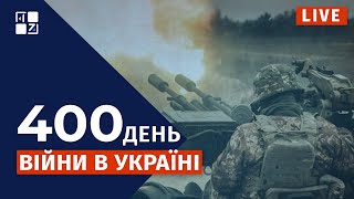 🔥 ЖОРСТКІ БОЇ за Бахмут та Авдіївку | F-16 для України | Сі Цзіньпін готує Китай до війни? | НАЖИВО