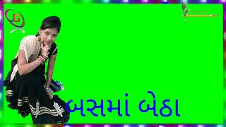 બના વાળી બસમાં બેઠા