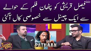 Faysal Quraishi ko Pathaan film k hawalay se aik channel se khasoosi call aa gayi | SAMAA TV