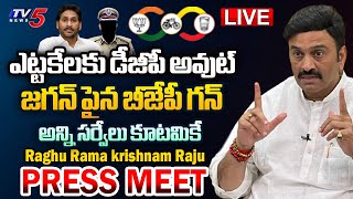RRR LIVE : Raghu Rama Krishnam Raju SENSATIONAL Press Meet On AP Elections | YS Jagan | TV5 News