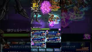 ★FFBE★　緋の鬼神、黒翼の破壊者EX+　3ターンコンプ：【スパトラ極少】ティナとザナカンティーダのLB2連