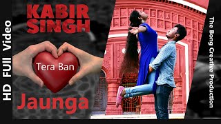 Meri Rahe Tere Tak Hai|Tare Ban Jaunga|Romantic Love Story|Kabir Singh|Song 2019|Full Romance Story