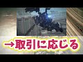 【ac6】621…に対するみんなの反応集