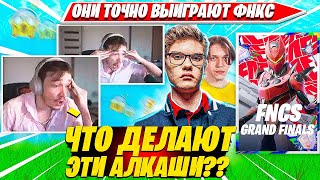 MIRWANA ОХРИП ОТ ТАКОЙ ИГРЫ TOOSE, KARMY В ГРАНДФИНАЛЕ ФНКС ФОРТНАЙТ C5S2 НАРЕЗКА. МИРВАНА КОММЕНТИТ