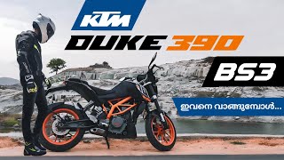 KTM DUKE 390 BS3 malayalam review | used bs3 390 വാങ്ങുമ്പോൾ...