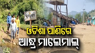 Reporter Special: Locals of Narayanpatna yet to get water in their farmlands | Kalinga TV