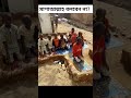 সাবস্ক্রাইব করো