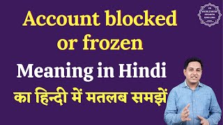 Account blocked or frozen meaning in Hindi | Account blocked or frozen ka matlab | English to hindi