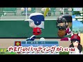 【〜4年目ドラフト会議まで】転生投手ぺこーらの打率が高過ぎて疑問を持つ大神監督part12【大神ミオ 栄冠ナイン ホロライブ切り抜き】